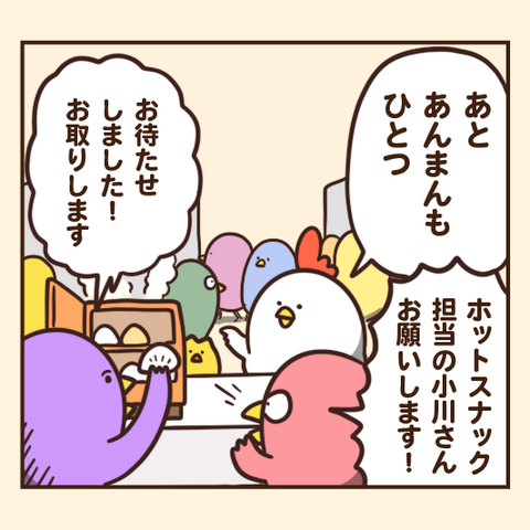 03-8