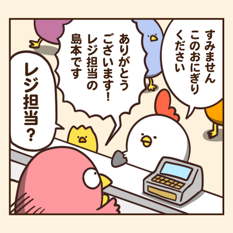 02-8