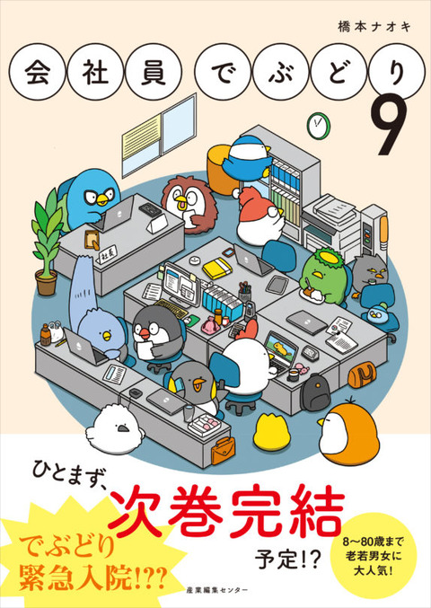 09