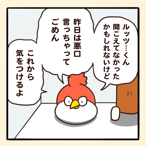 04-8