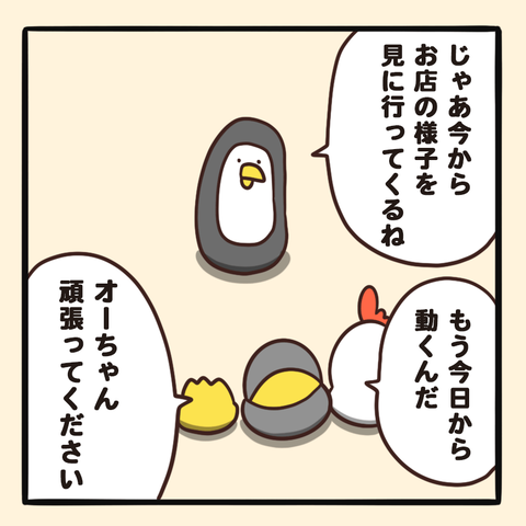 06-8