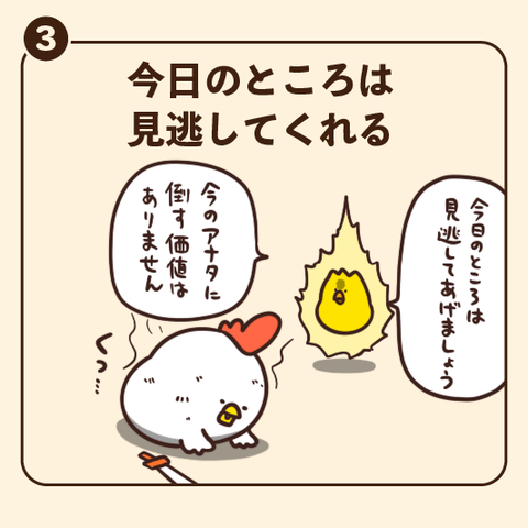 03-8