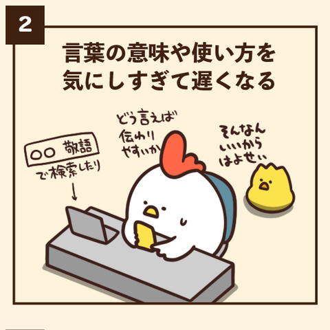 02-8