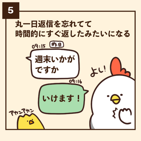 05-8