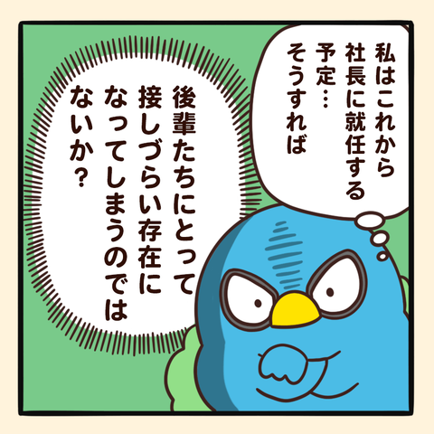 02-8