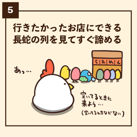 05-8