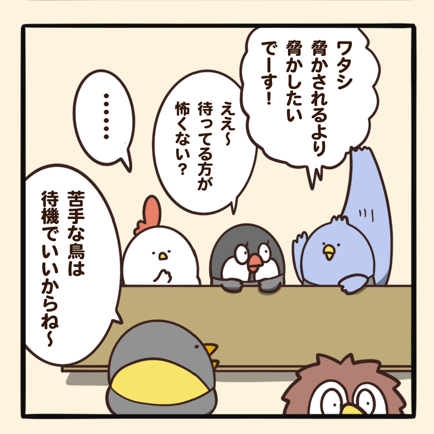 鳥たちのキャンプその3 肝試し開幕 毎日でぶどり Powered By ライブドアブログ