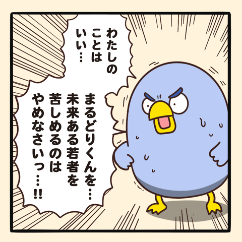 09-8