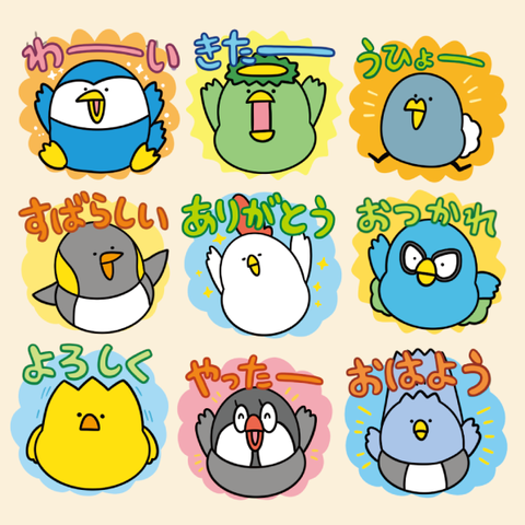 ひらがなスタンプ