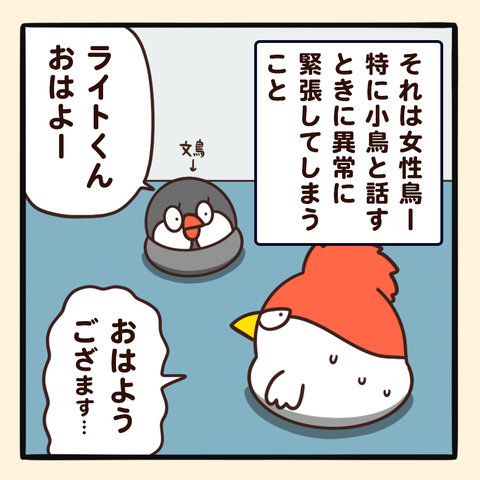 02-8