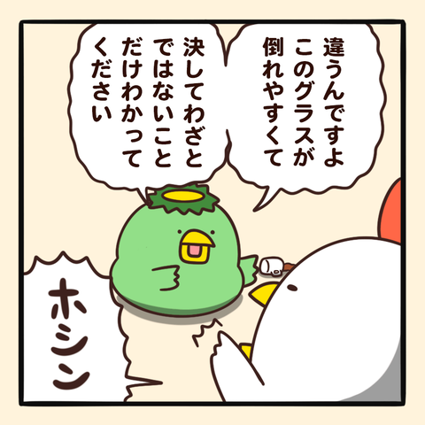 06-8