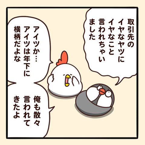 02-8