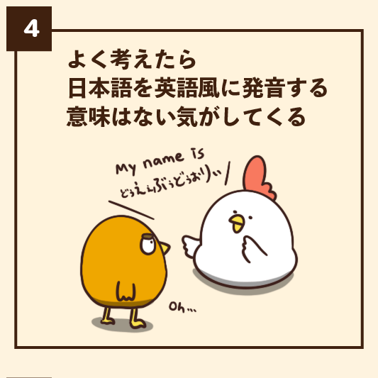 英語学習にありがちなこと 毎日でぶどり Powered By ライブドアブログ