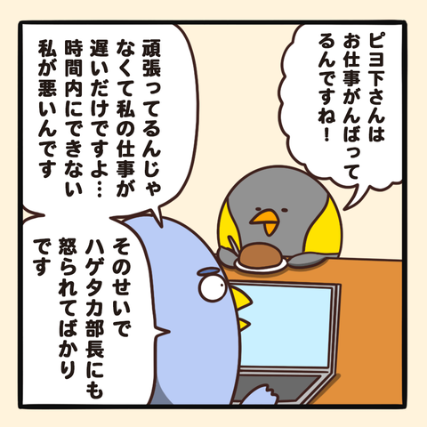 02-8