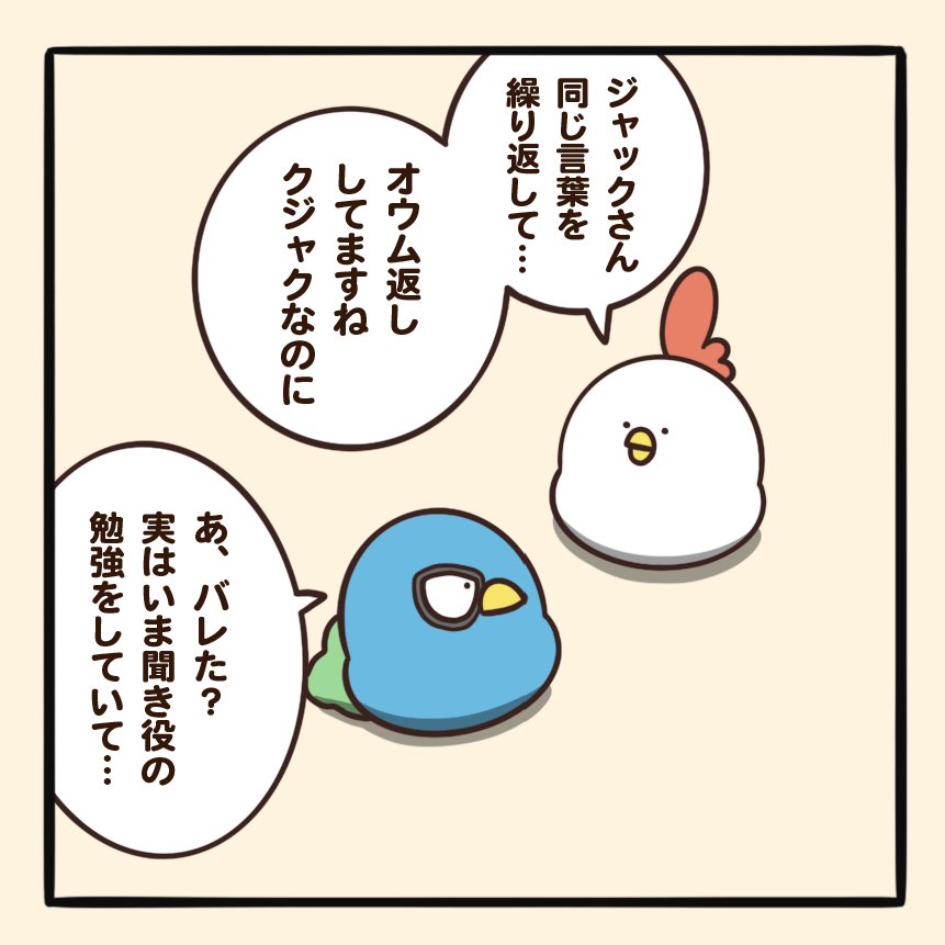 オウム返し 毎日でぶどり Powered By ライブドアブログ