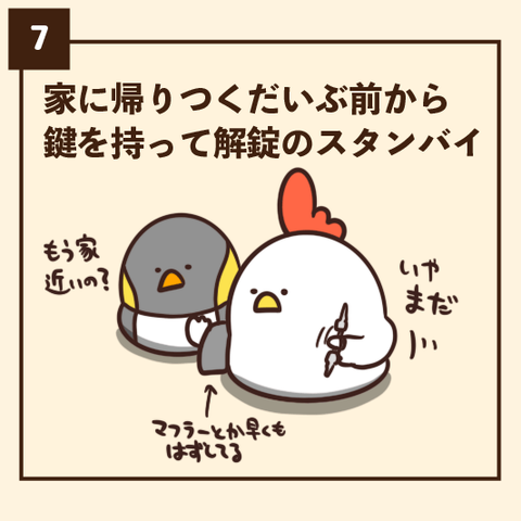 07-8