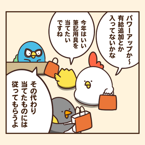 02-8
