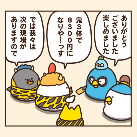 06-8
