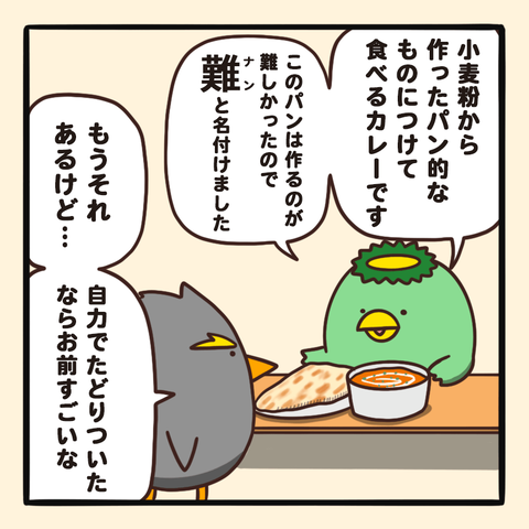 06-8