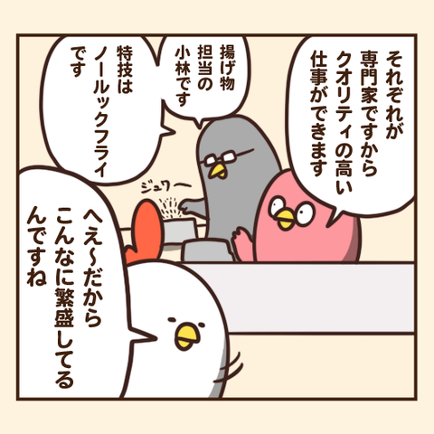 06-8