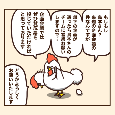 07-8