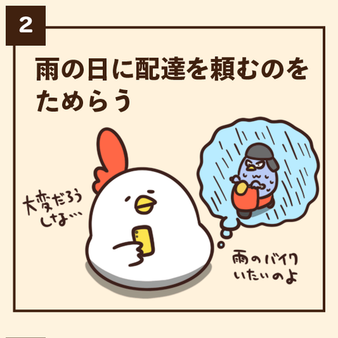 02-8