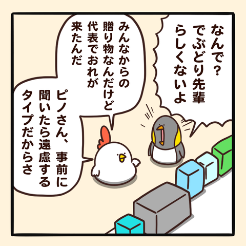 04-8