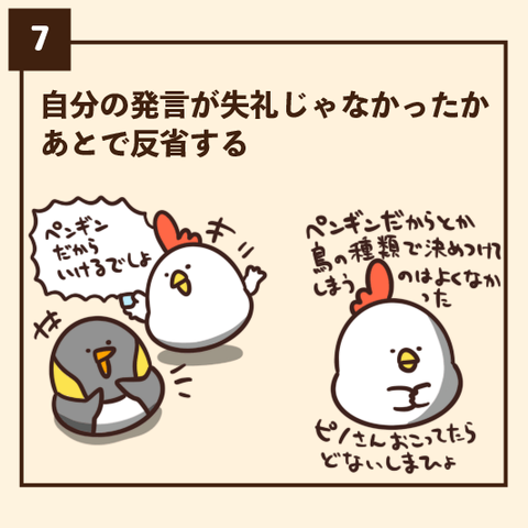 07-8