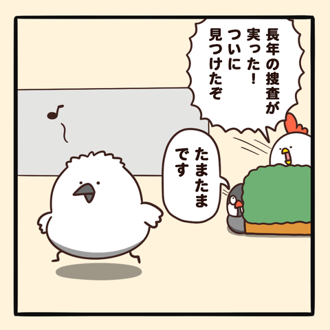 07-8