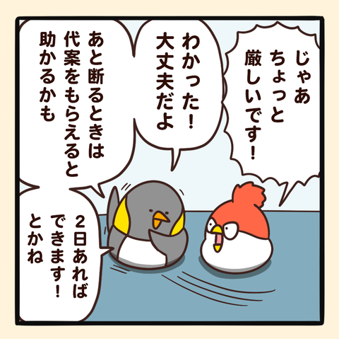 04-8