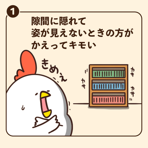 01-8