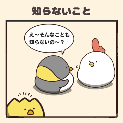 story_01