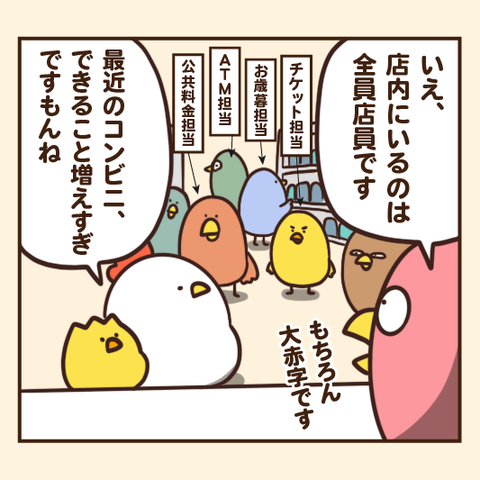 07-8