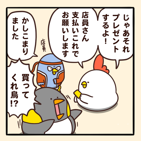 03-8