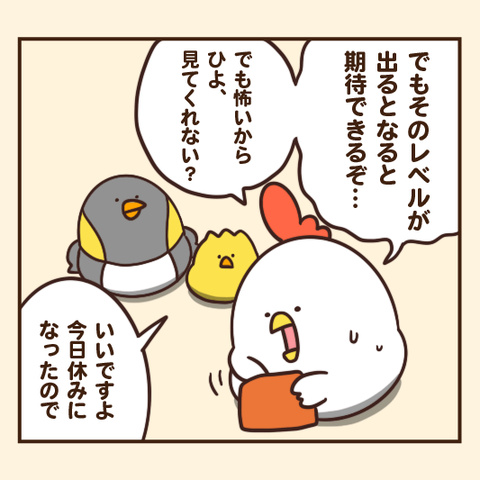 06-8