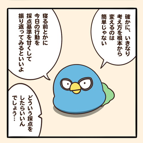 story_05