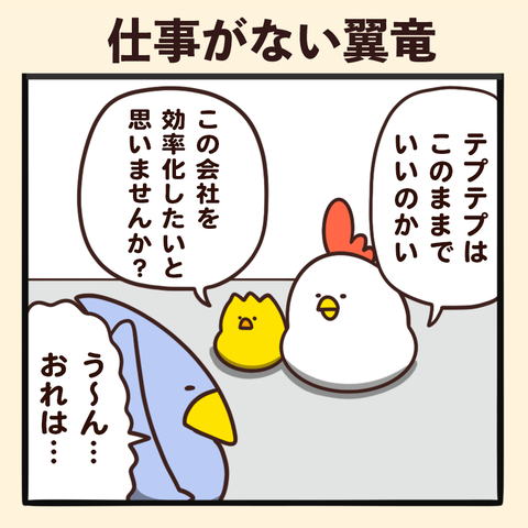 01-8