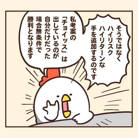 04-8