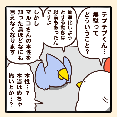 05-8