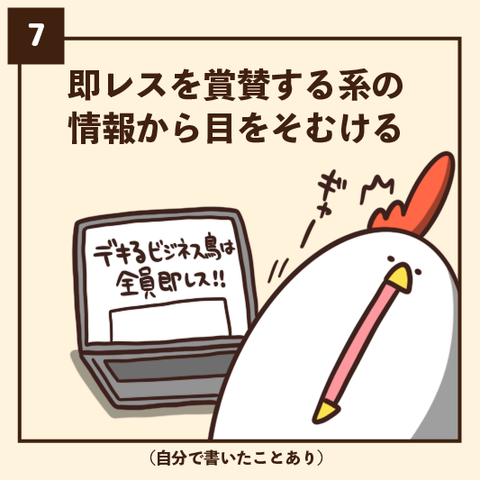 07-8