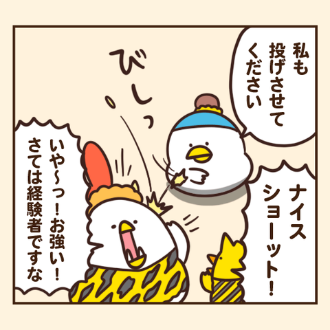 03-8