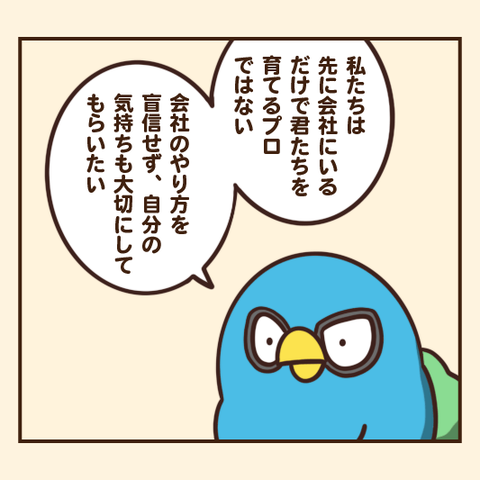 04-8