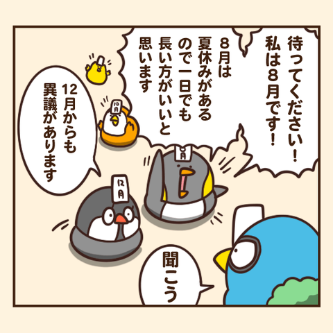 03-8