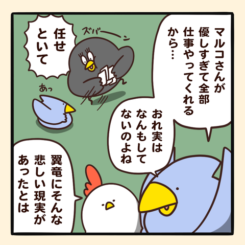 04-8