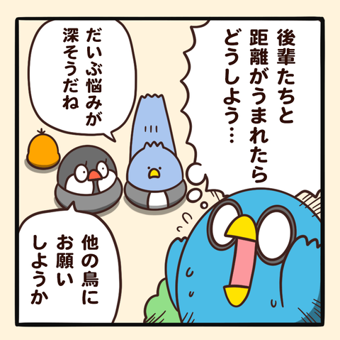 04-8