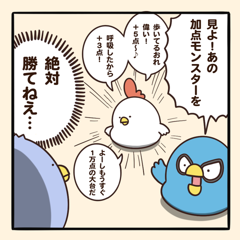 story_06
