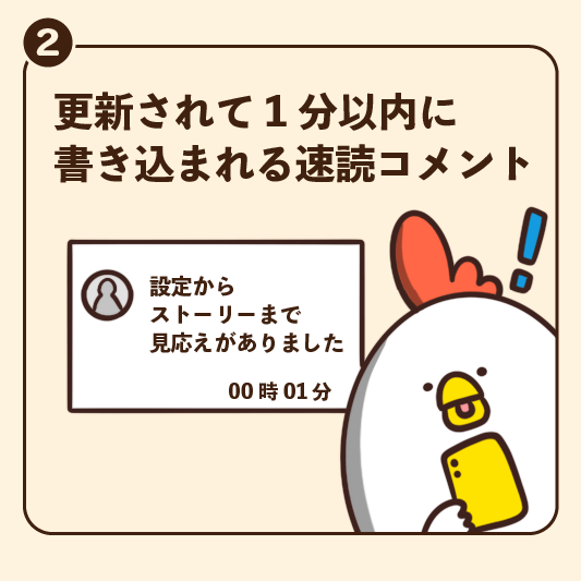 漫画アプリにありがちなこと 毎日でぶどり Powered By ライブドアブログ