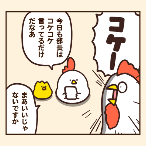 04-8