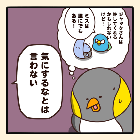 03-8