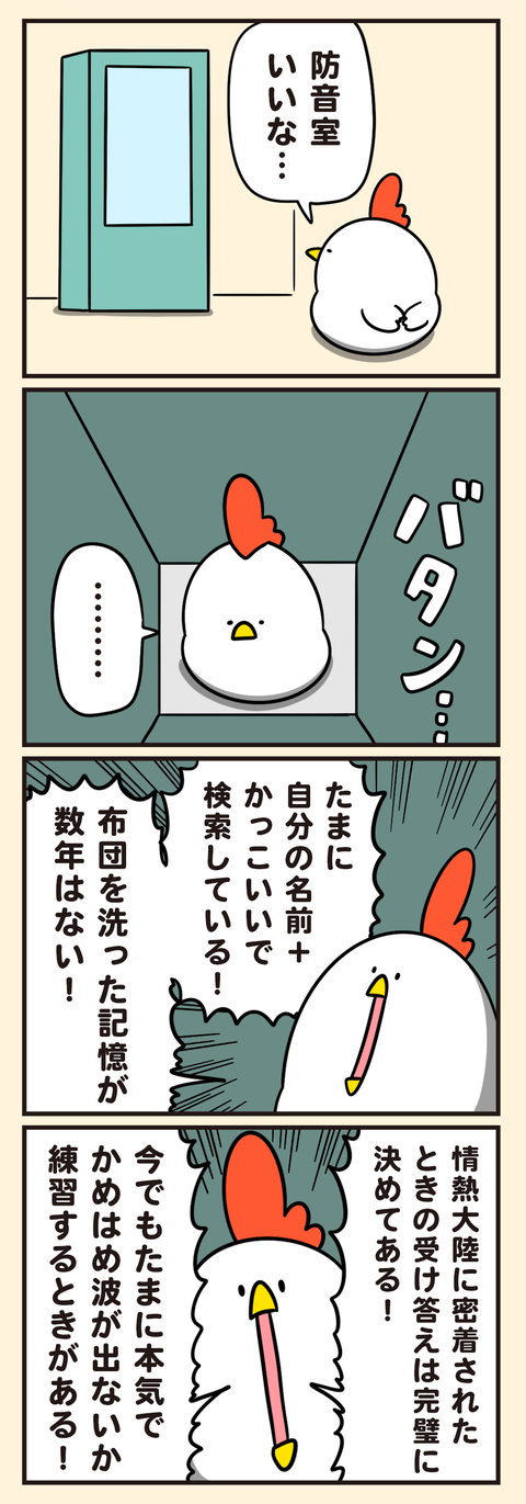 X01